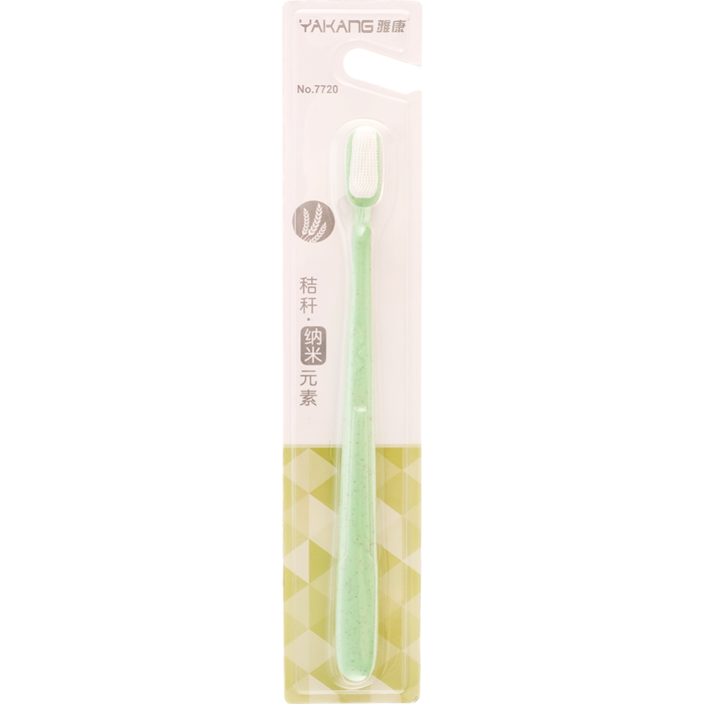 Зубная щетка с силиконовой щетиной, 7720, зеленый #0
