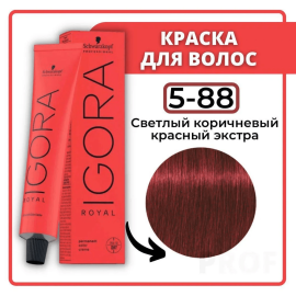 Крем-краска стойкая профессиональная для окрашивания волос Schwarzkopf Professional IGORA ROYAL 5.88 Светлый Коричневый Красный Экстра 60 мл