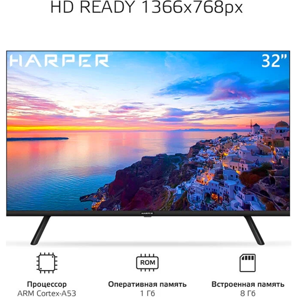 Телевизор «Harper» 32R720TS/RU K