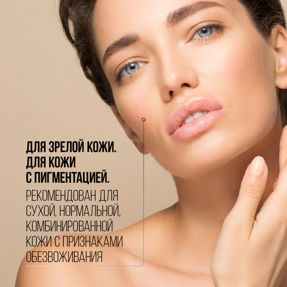 Пенка для умывания «Stellary» Skin Studio, Ageless, отбеливающая, 150 мл