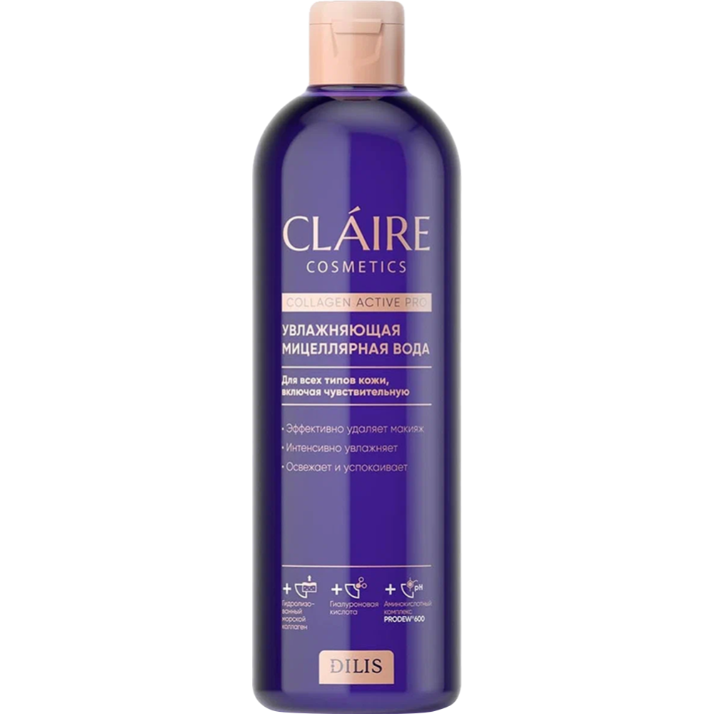 Мицеллярная вода «Claire» Смягчающая, Collagen Active Pro, 400 мл