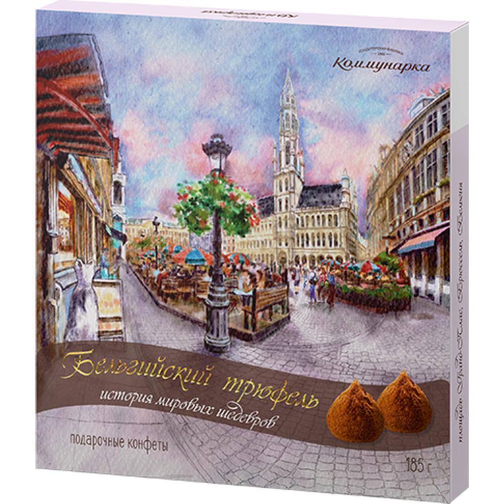 Набор конфет «Бельгийский трюфель» 185 г #1