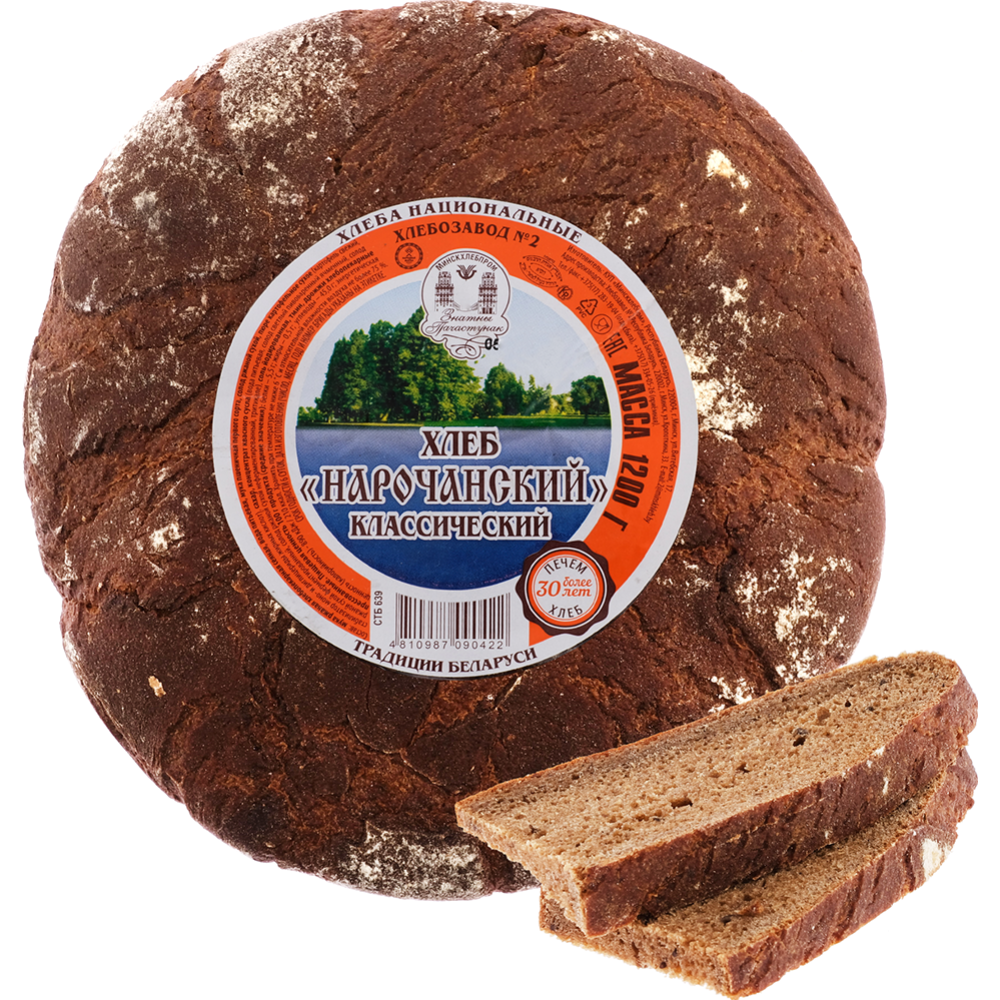 Хлеб «Нарочанский» классический, 1200 г #0