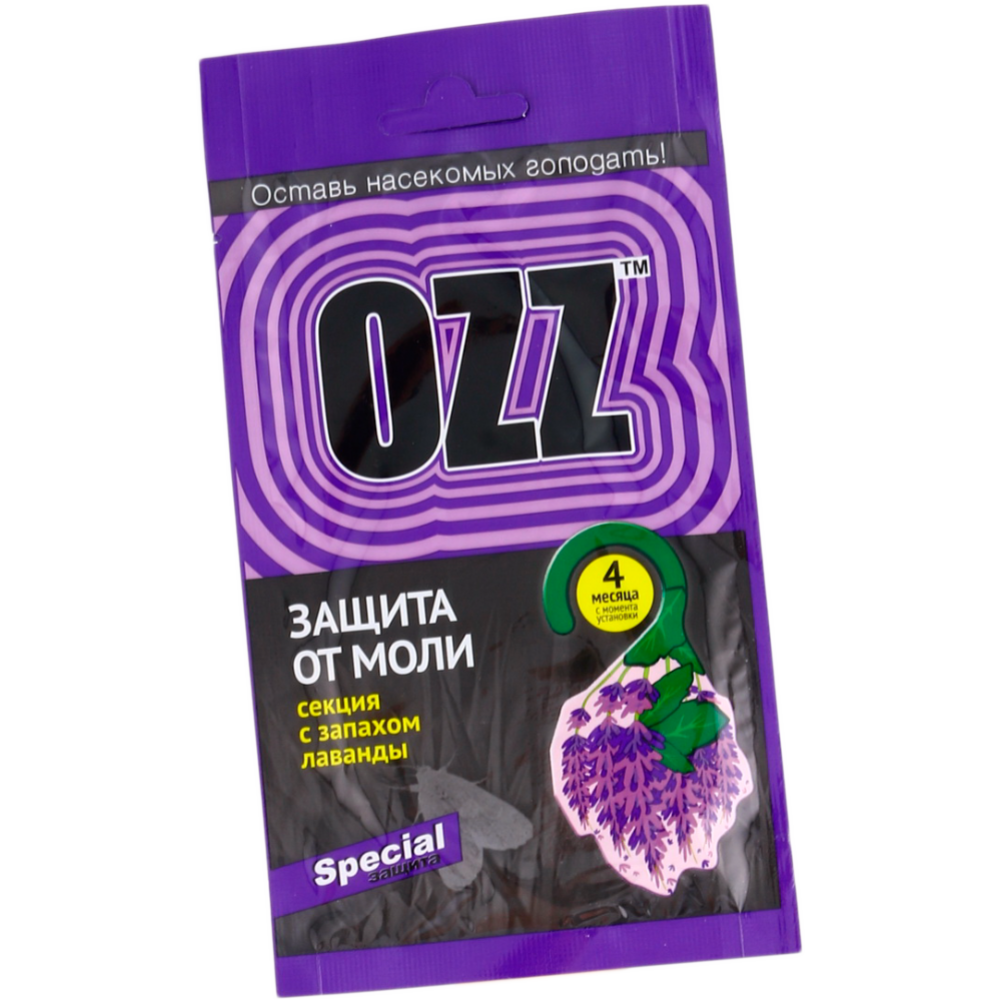 Ан­ти­моль­ная секция «Ozz» с за­па­хом ла­ван­ды       