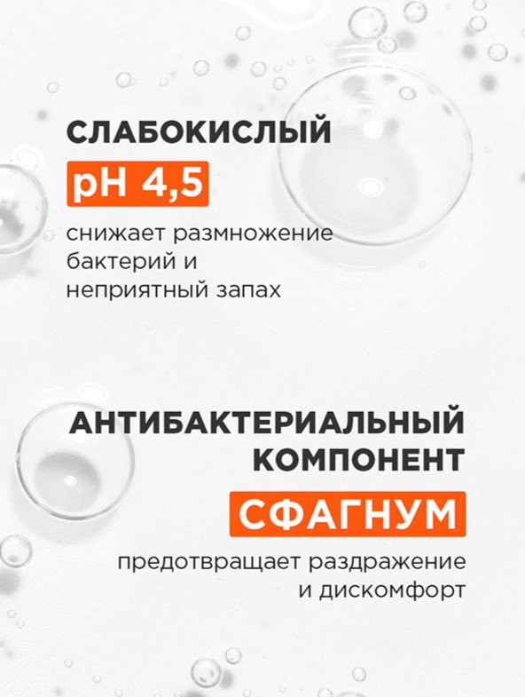 Дезодорант-антиперспирант Borodatos Мандарин, Бергамот и Амбра 50мл*2штуки