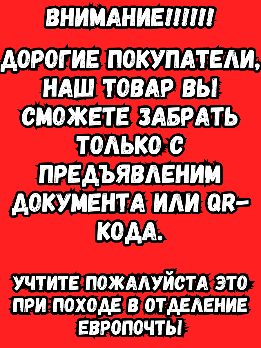 Коврик напольный прямоугольный 38*58см цвет коричневый