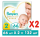 Pampers Premium Care 2  Mini   4-8 кг  подгузники, Россия, 66 шт х 2 уп    { 46309 }