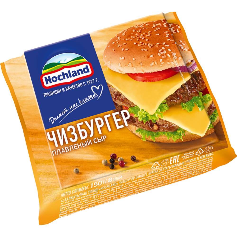 Сыр плавленый «Hochland» чизбургер, 45%, 150 г #0