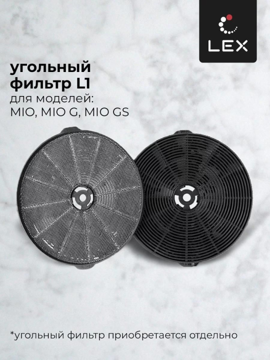 Вытяжка кухонная наклонная LEX MIO 500 IVORY, 50 см, слоновая кость