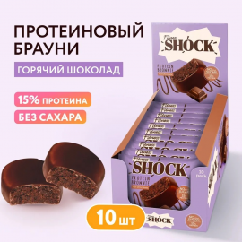 FitnesShock Протеиновое печенье без сахара Брауни "Горячий шоколад", 10 шт