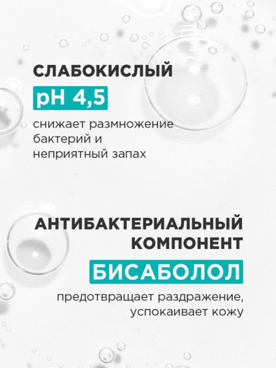 Дезодорант-антиперспирант Borodatos Гваяковое дерево и Бобы тонка 50мл*2штуки