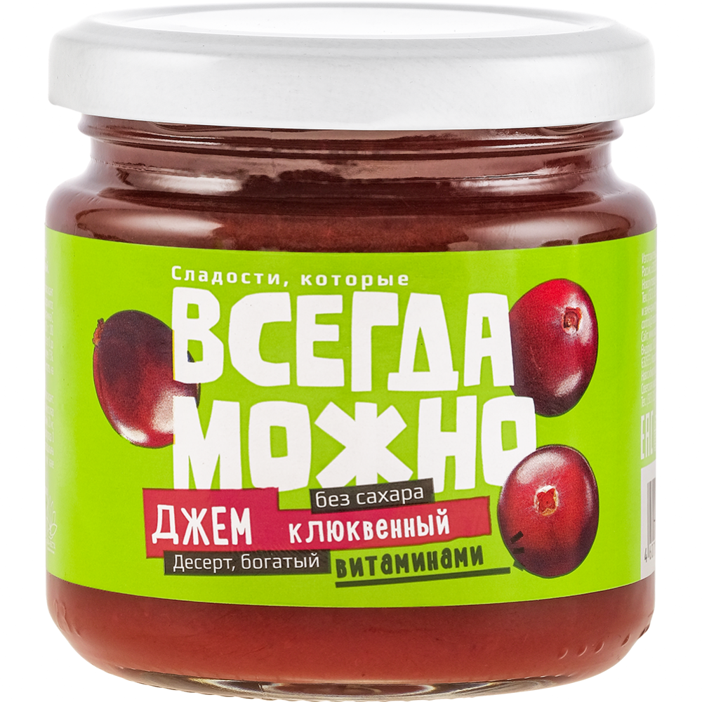  Джем «Всегда можно» клюква, 200 г #0