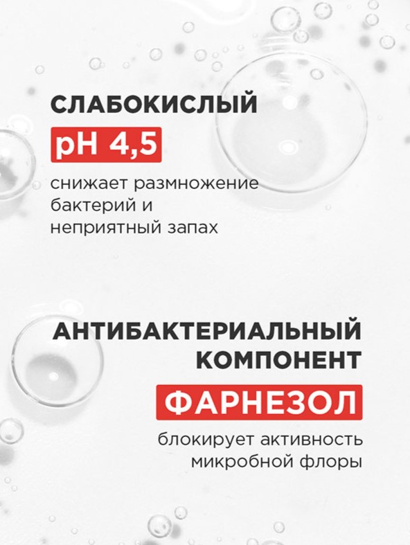 Дезодорант-антиперспирант Borodatos Перец и Ветивер 50мл*2штуки