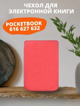 Чехол-книжка для PocketBook 616 / 627 / 632