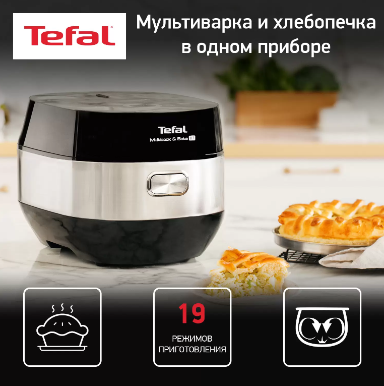 Мультиварка TEFAL RK908A32