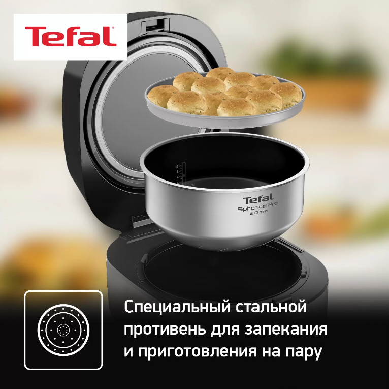 Мультиварка TEFAL RK908A32