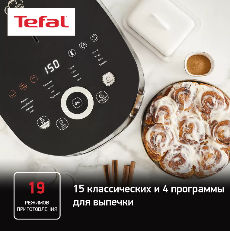 Мультиварка TEFAL RK908A32