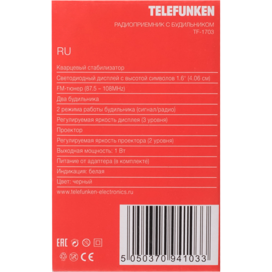 Радиочасы «Telefunken» TF-1703, черный/ белый