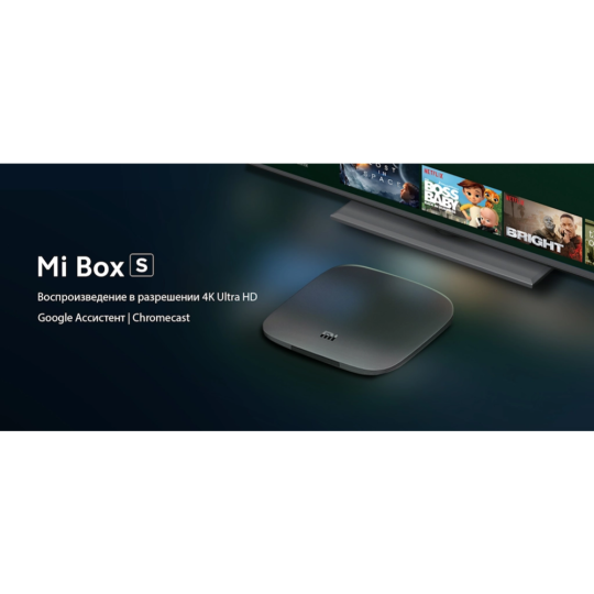 Смарт-приставка «Xiaomi» Box S 2nd Gen, PFJ4151EU