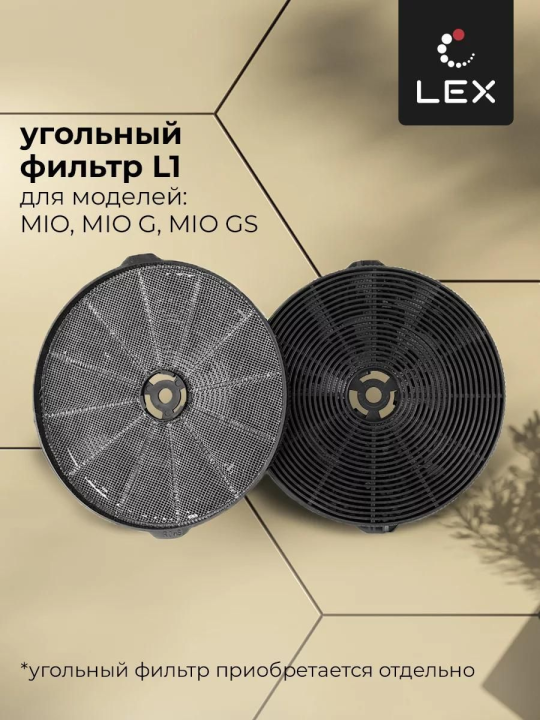 Вытяжка кухонная наклонная LEX MIO G 600 BLACK, 60 см, черная