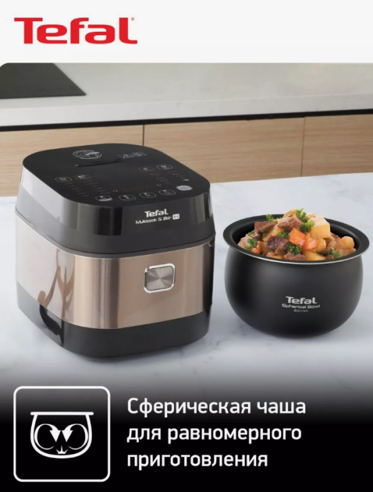 Мультиварка TEFAL RK905A32