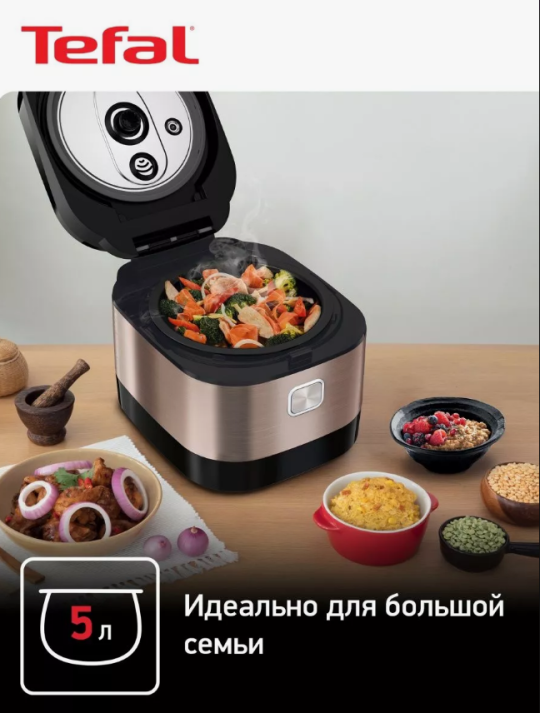 Мультиварка TEFAL RK905A32