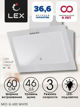 Вытяжка кухонная наклонная LEX MIO G 600 WHITE, 60 см, белая