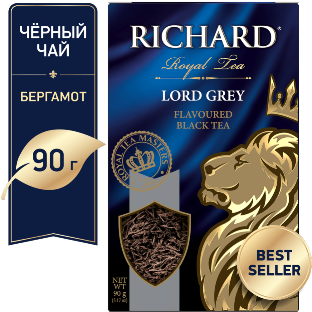 Чай черный «Richard» Lord Grey, 90 г #0