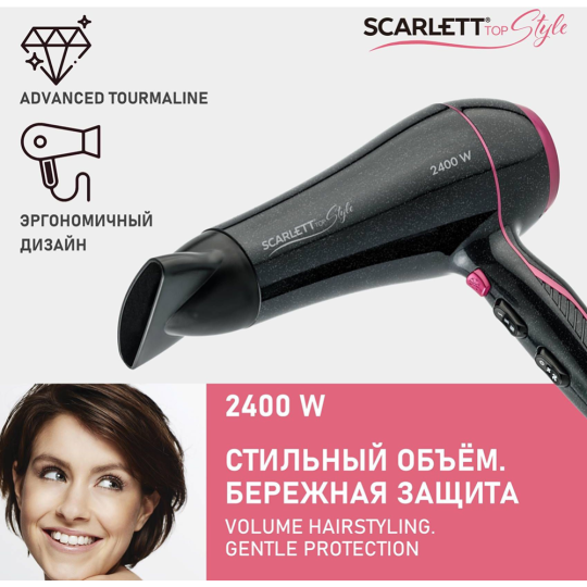 Фен «Scarlett» SC-HD70I60