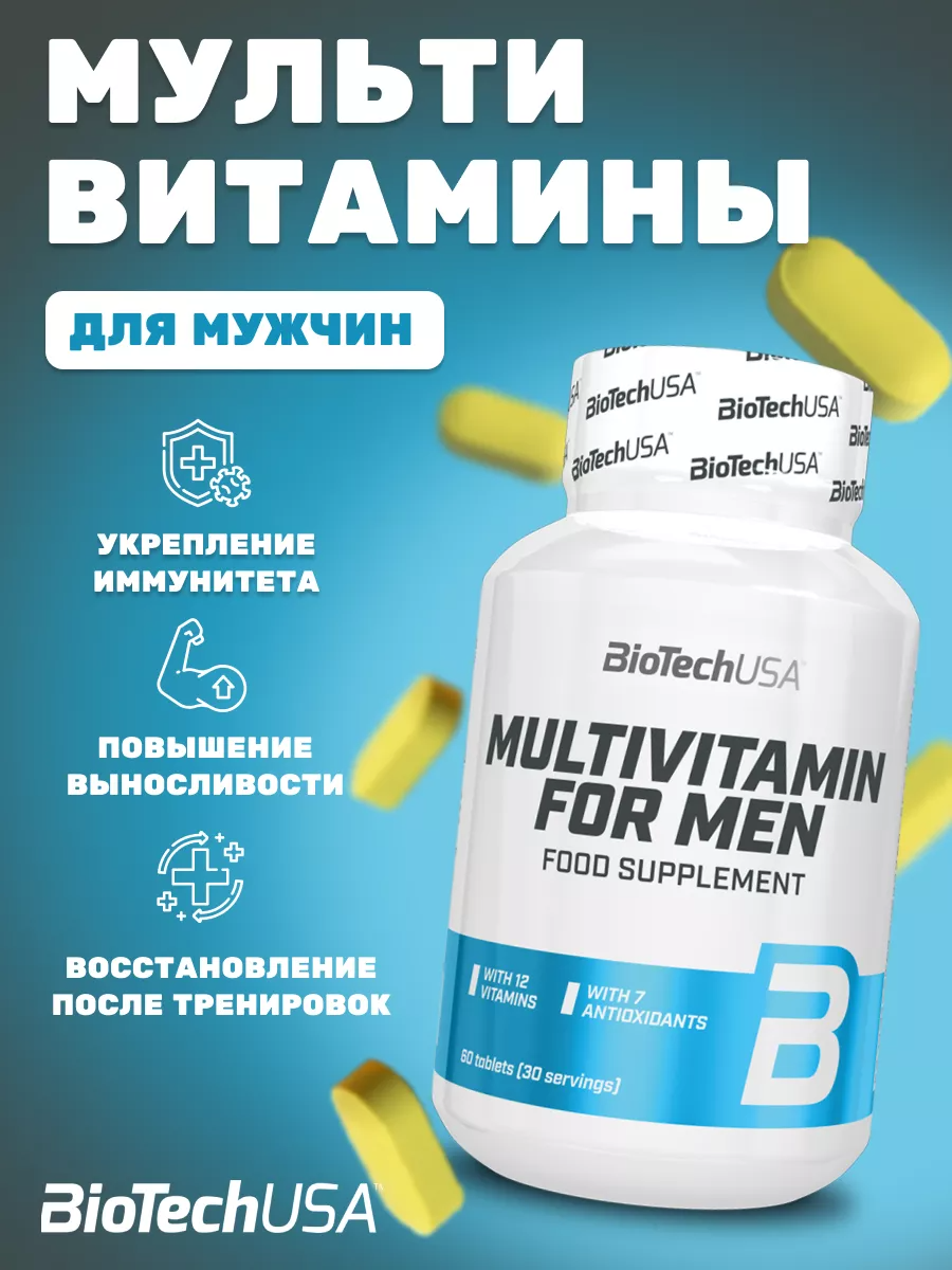 Комплекс витаминов и минералов для мужчин Multivitamin For Men Biotech USA 60 таблеток