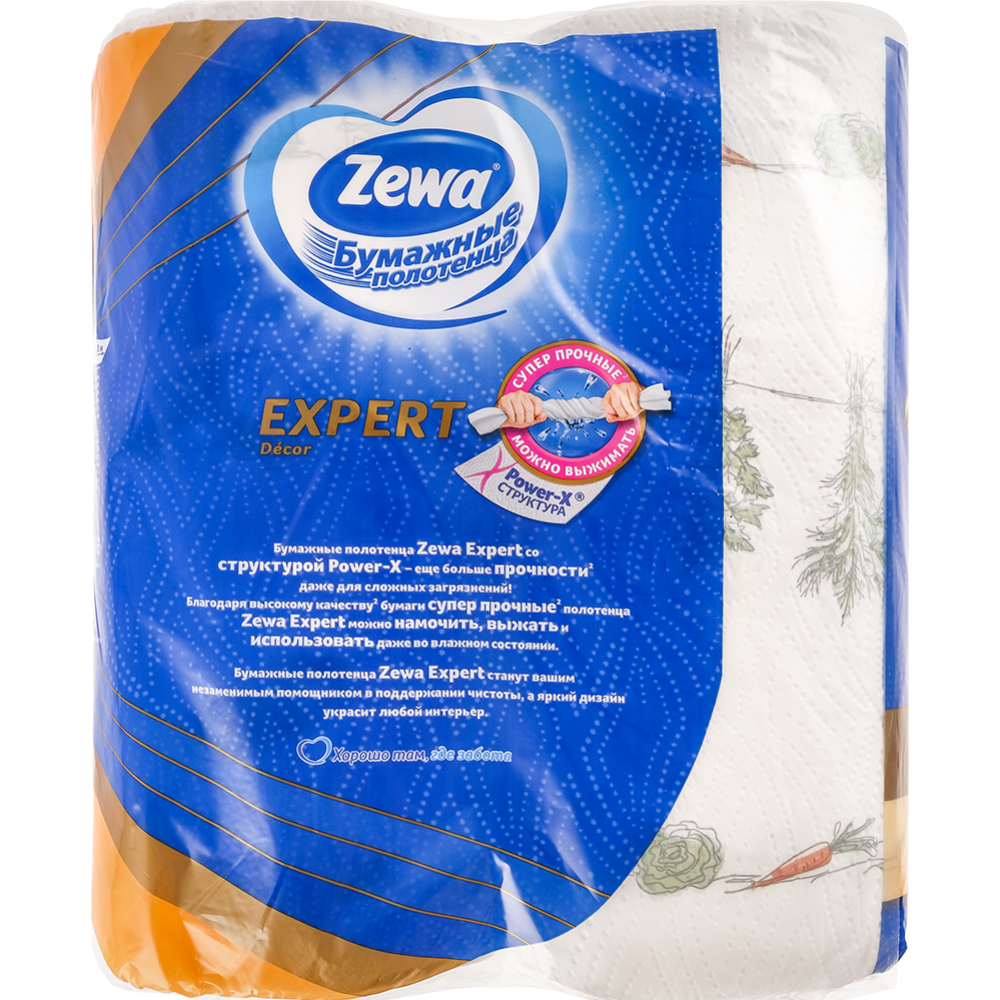 Бумажные полотенца Zewa Premium Decor 1х4рул.