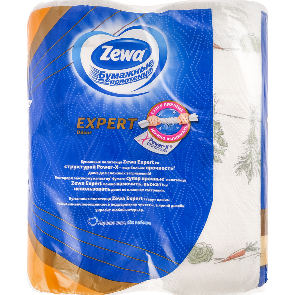 Полотенца бумажные «Zewa» Expert Decor, 3 слоя, 2 рулона