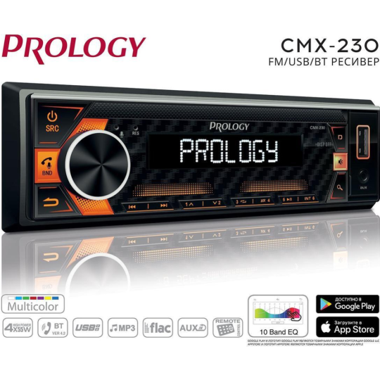 Автомагнитола «Prology» CMX-230