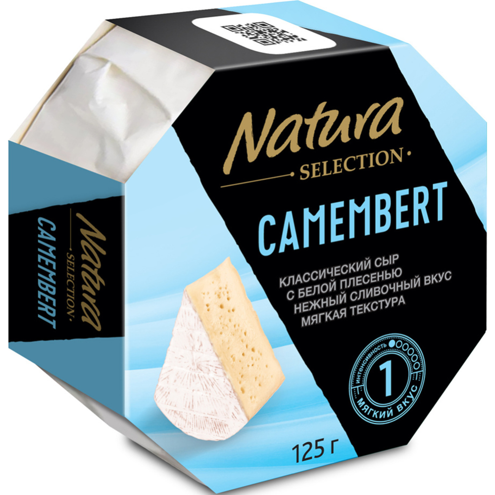Сыр с белой пле­се­нью «Natura selection» Ка­мам­бер, 50%, 125 г