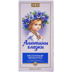 Шо­ко­лад мо­лоч­ный «Комму­нар­ка» Аню­ти­ны глазки, 90 г