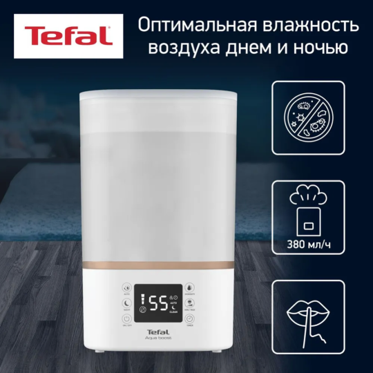 Увлажнитель воздуха «Tefal» HD4045F0