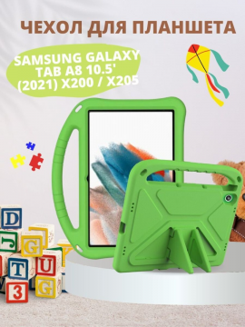 Чехол для Samsung Galaxy Tab A8 10.5" (2021) X200 / X205