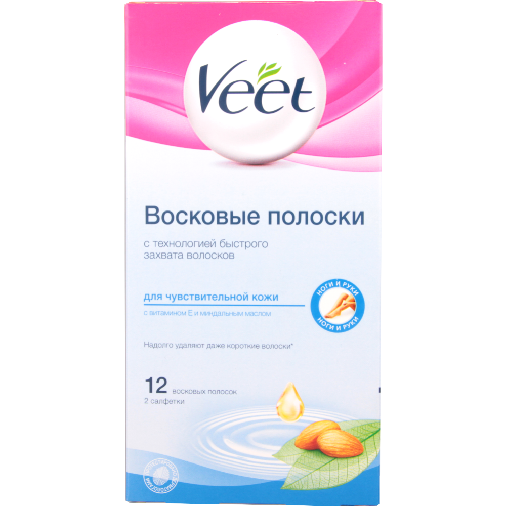 Восковые полоски «Veet» для чувствительной кожи 12 шт