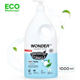 Эко­гель для мытья посуды, овощей и фрук­тов «Wonder LAB» Ней­траль­ный, WL1000DGL7N-V, 1 л