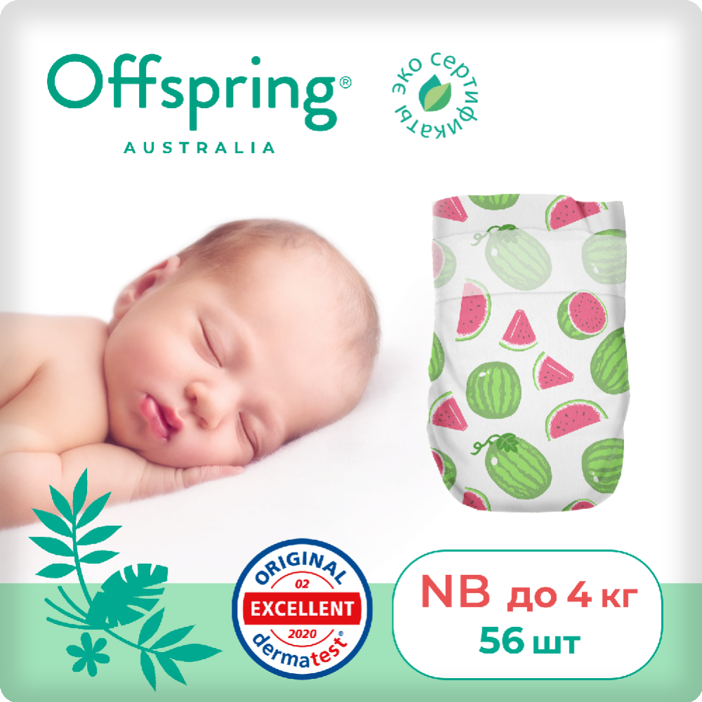 Подгузники детские «Offspring» Арбузы, OF01NB56WML, размер NB, 2-4 кг, 56 шт