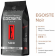 Кофе молотый «Egoiste» Noir, 250 г