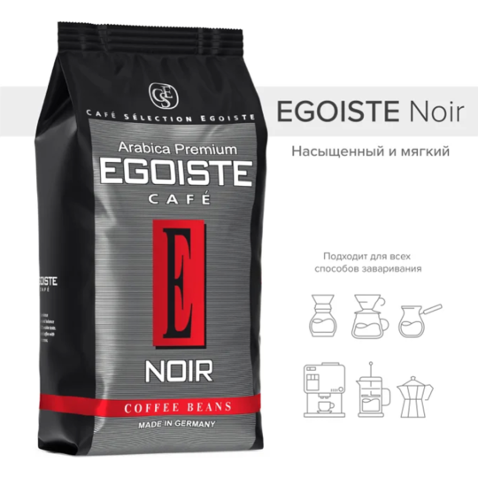 Кофе молотый «Egoiste» Noir, 250 г