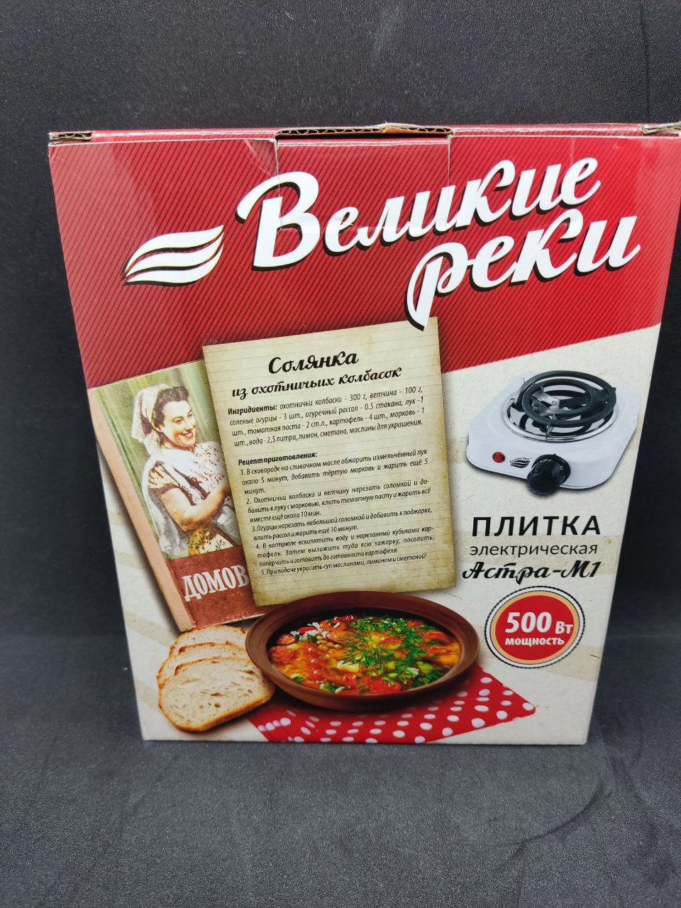 Настольная плита Великие Реки Астра-М1