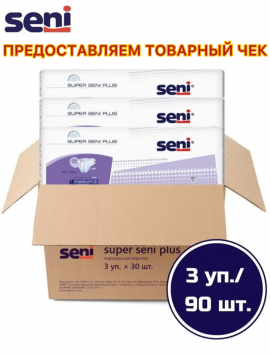 Подгузники для взрослых Seni Super Plus Medium 30 шт. х 3 упак.