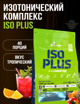 OLIMP Iso Plus Powder 1505g