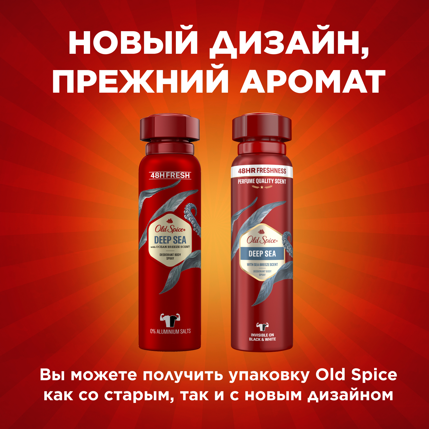 Дезодорант-спрей аэрозольный мужской Old Spice Deep Sea 2 шт. х 150 мл