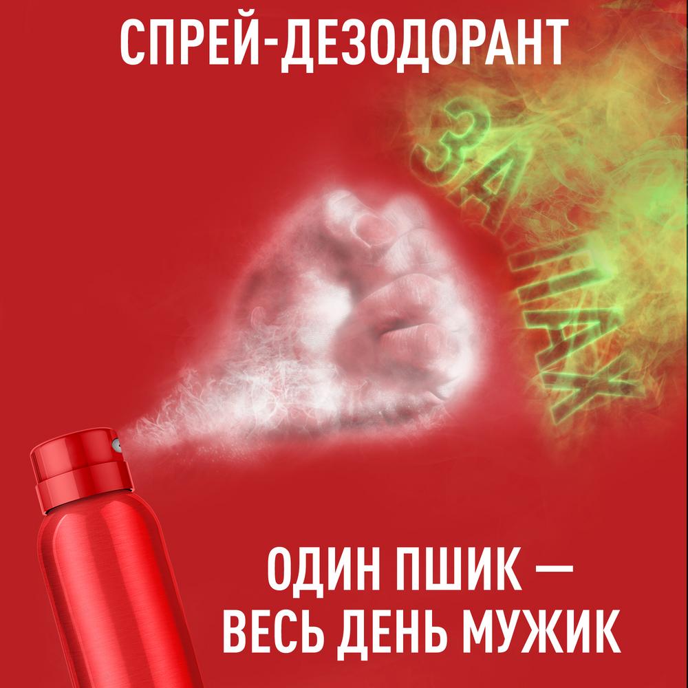 Дезодорант-спрей аэрозольный мужской Old Spice Deep Sea 2 шт. х 150 мл