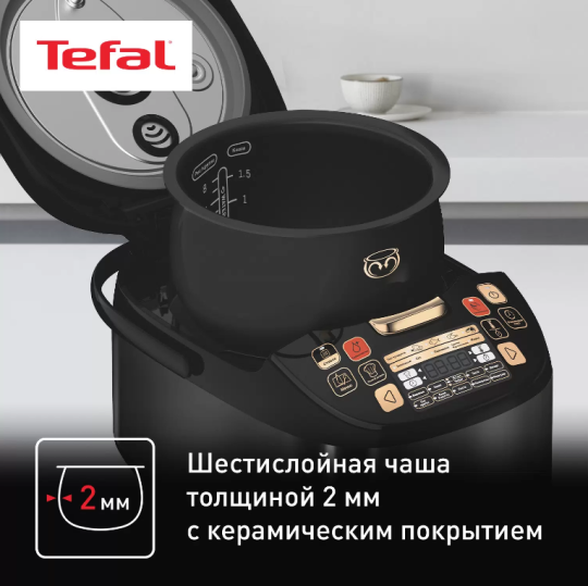 Мультиварка TEFAL RK901832