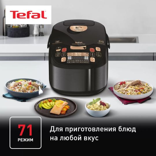 Мультиварка TEFAL RK901832