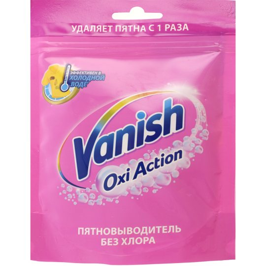 Пятновыводитель порошкообразный «Vanish Oxi Action» для тканей, 250 г